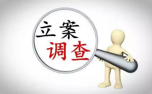 处理结果来了 汝城县一公职人员违规办宴被立案