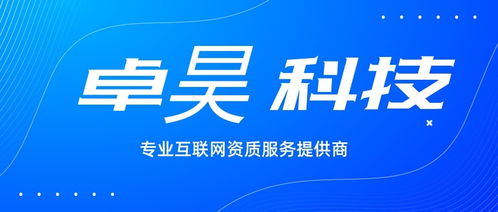 郴州互联网药品信息服务资格证书申请的流程是怎样